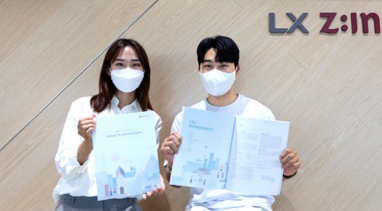 LX하우시스 임직원들이 10번째 지속가능경영 보고서를 소개하는 모습. <LX하우시스 제공>